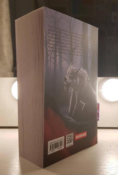 Фотография книги "Харитонова, Казакова: Ходящие в ночи. Книга 2. Наследники скорби"