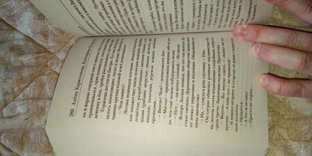 Фотография книги "Харитонова, Казакова: Ходящие в ночи. Книга 3. Пленники раздора"