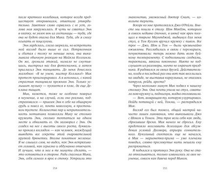 Фотография книги "Хармон, Хармон: О чем знает ветер"
