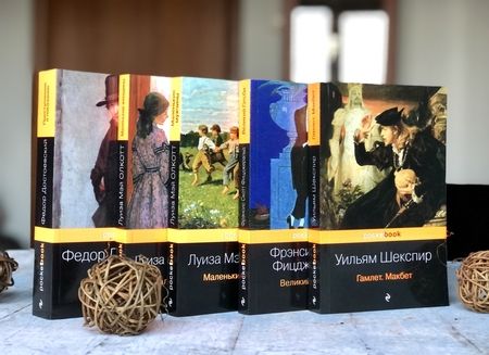 Фотография книги "Харрис: Пять четвертинок апельсина"