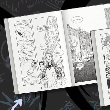 Фотография книги "Хати: Круэлла. Чёрный, белый и красный"