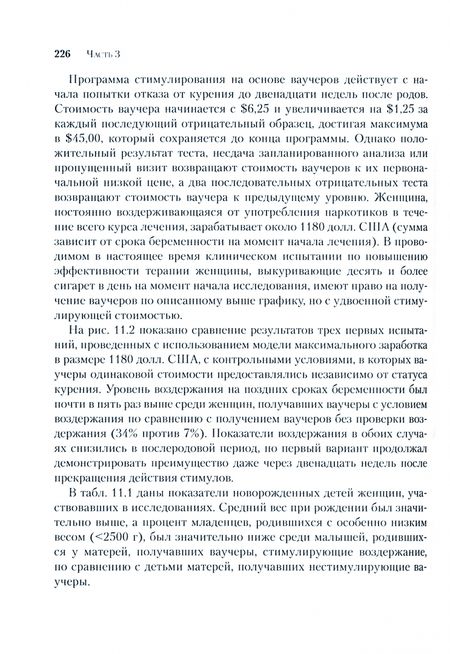 Фотография книги "Хейс, Хофманн: Когнитивно-поведенческая терапия, ориентированная на процесс"