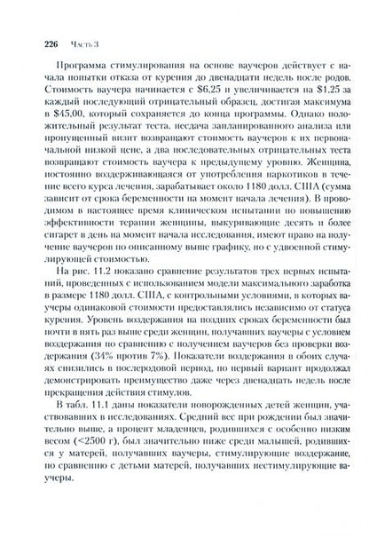 Фотография книги "Хейс, Хофманн: Когнитивно-поведенческая терапия, ориентированная на процесс"