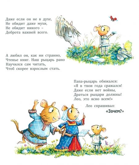 Фотография книги "Хелен Докерти: Научись скорей читать!"