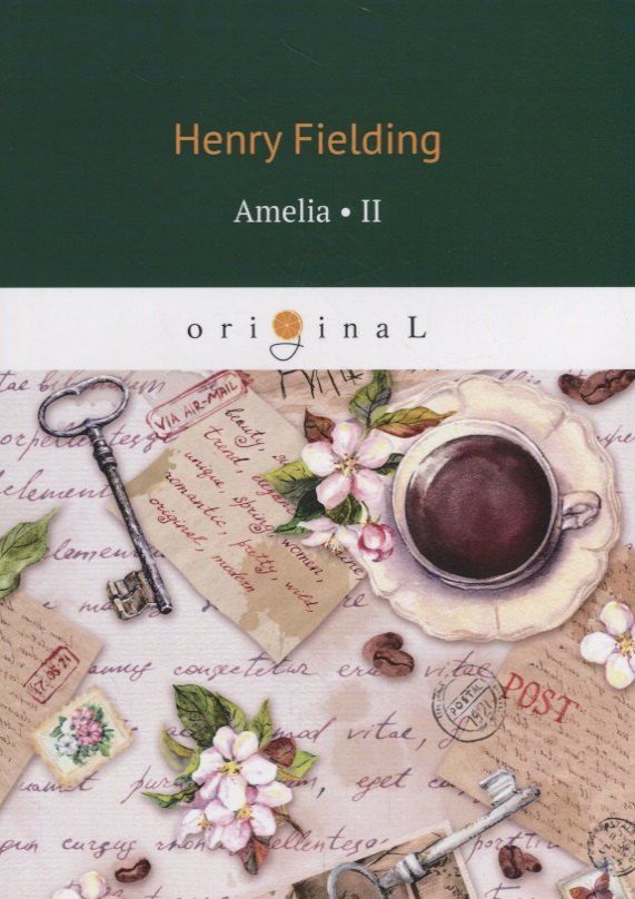 Обложка книги "Хелен Филдинг: Amelia II"