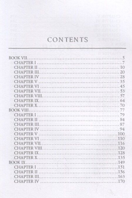 Фотография книги "Хелен Филдинг: Amelia II"