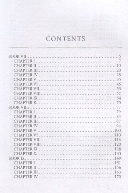 Фотография книги "Хелен Филдинг: Amelia II"