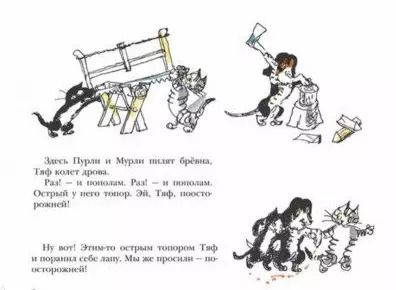 Фотография книги "Хелен Фишер: Домик бабушки Лизетты. Веселая история с картинками"