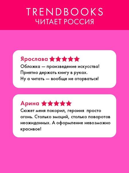 Фотография книги "Хелена Хейл: Холодный кофе, или Одиночество Офелии Коулман"