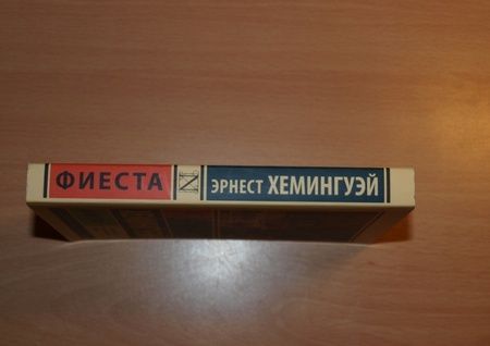 Фотография книги "Хемингуэй: Фиеста"