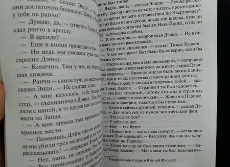 Фотография книги "Хемингуэй: Острова и море"