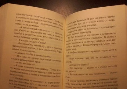 Фотография книги "Хемингуэй: Праздник, который всегда с тобой"