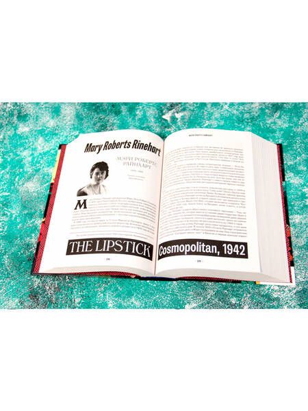 Фотография книги "Хэммет, Гласпелл, Старретт: Криминальное чтиво и не только. Американский детектив первой половины XX века"