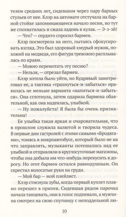 Фотография книги "Хэнкин: Если весело живется, делай так"