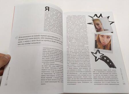 Фотография книги "Хенри: Да, у меня эти дни. А что?"