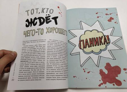 Фотография книги "Хенри: Да, у меня эти дни. А что?"