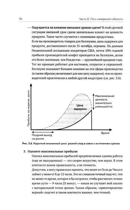 Фотография книги "Хессельберг: Agile-трансформация. Раскрывая гибкость бизнеса"