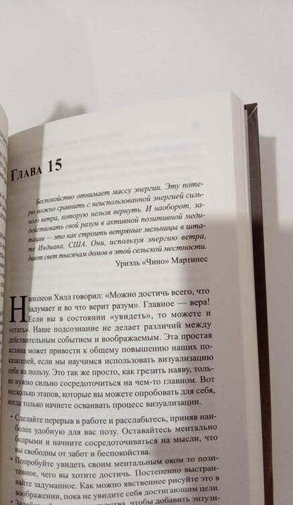 Фотография книги "Хилл, Уильямсон: Вчера, сегодня и завтра"