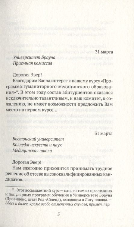 Фотография книги "Хин: "Корабль любви", Тайбэй"