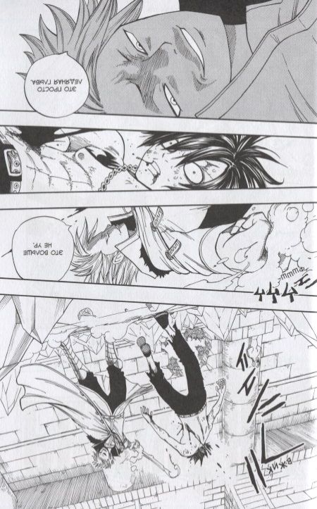 Фотография книги "Хиро: Хвост Феи. Том 6"