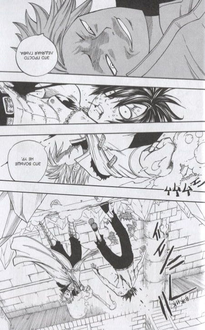 Фотография книги "Хиро: Хвост Феи. Том 6"