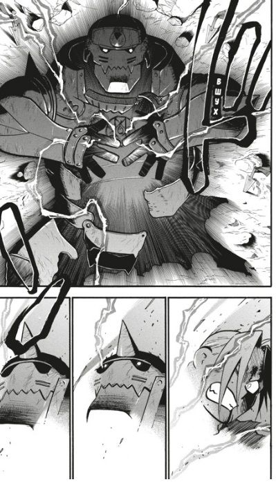 Фотография книги "Хирому Аракава: Стальной Алхимик. Книга 18"