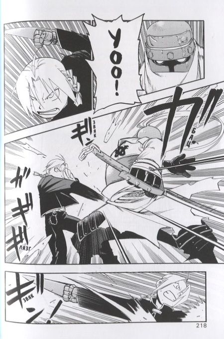 Фотография книги "Хирому Аракава: Стальной Алхимик. Книга 2"