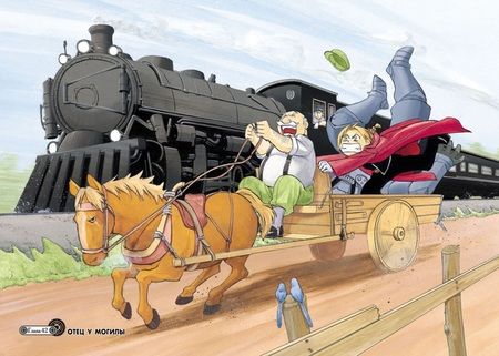 Фотография книги "Хирому Аракава: Стальной Алхимик. Книга 7"