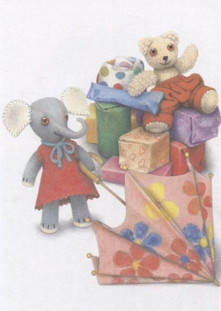 Фотография книги "Хисси: С днем рождения, старый мишка!"