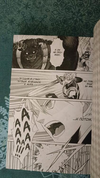 Фотография книги "Хияма: Питер Грилл и семя рационального мышления. Книга 1"