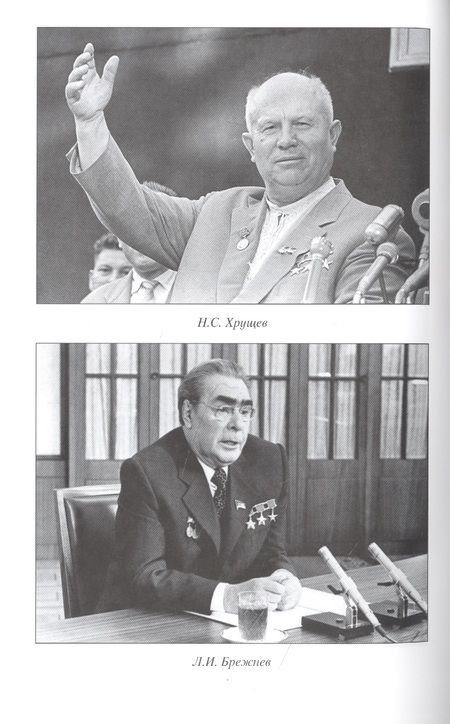 Фотография книги "Хлобустов: Контрразведка в истории КГБ"
