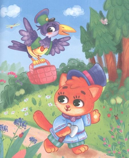 Фотография книги "ХОЧУ ЧИТАТЬ САМ. ПО СЛОГАМ. Русские народные сказки"