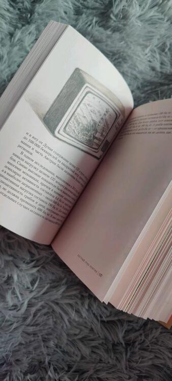 Фотография книги "Хофрихтер: Грибы. Обитатели скрытого мира"