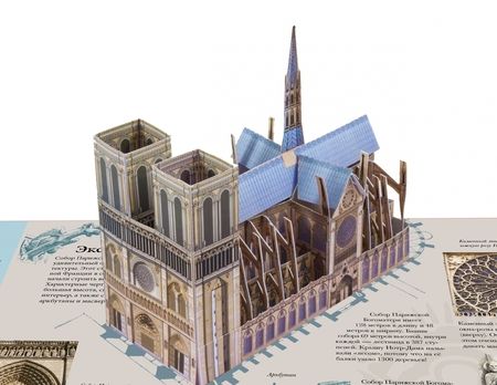Фотография книги "Хокок, Джуитт: Собор Парижской Богоматери в 3D. История и основные события от Средневековья до наших дней"