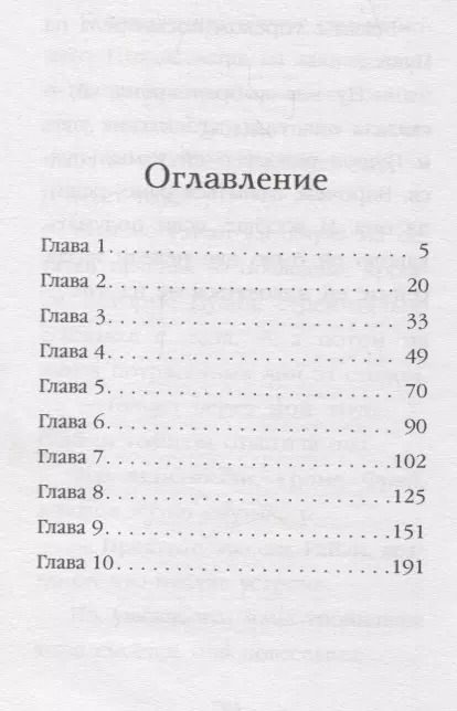 Фотография книги "Холли Вебб: Бекки, давай дружить!"