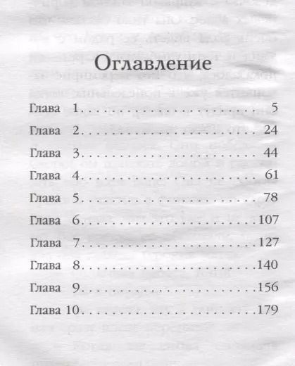 Фотография книги "Холли Вебб: Кэти - чемпионка (#3)"