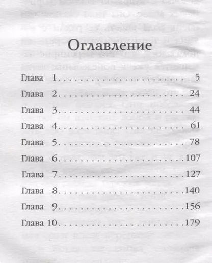 Фотография книги "Холли Вебб: Кэти - чемпионка (#3)"