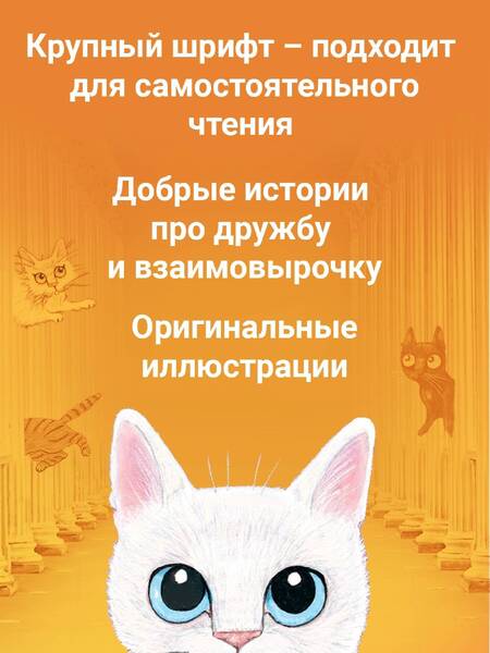 Фотография книги "Холли Вебб: Ночевка с грабителями"