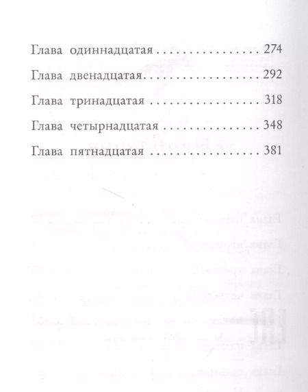 Фотография книги "Холли Вебб: Три секрета под одной крышей"