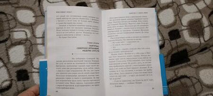 Фотография книги "Хольст: Убийство у синего моря"