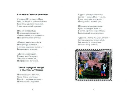 Фотография книги "Хомченко: Про Ивана"