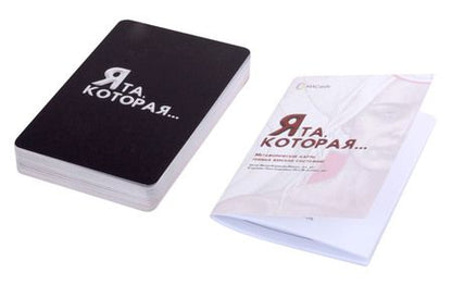 Фотография книги "Хомякова: Метафорические карты "Я та, которая...""