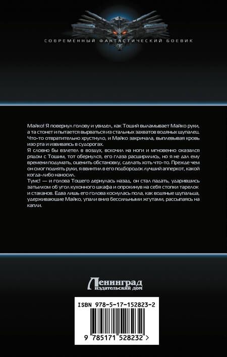 Фотография книги "Хонихоев: Синдзи-кун и его попытка прожить обычную жизнь"