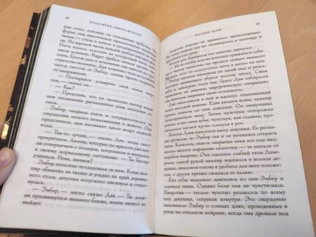 Фотография книги "Хоук: Проклятие Джека-фонаря"