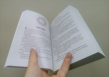 Фотография книги "Хоук: В поисках тигра"