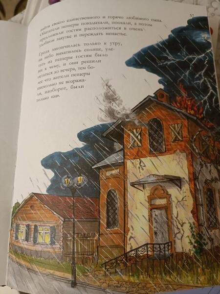 Фотография книги "Хованская: Шоколадный дайвинг и другие приключения Маринки"