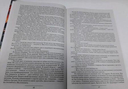 Фотография книги "Храмов: Сегодня – позавчера"