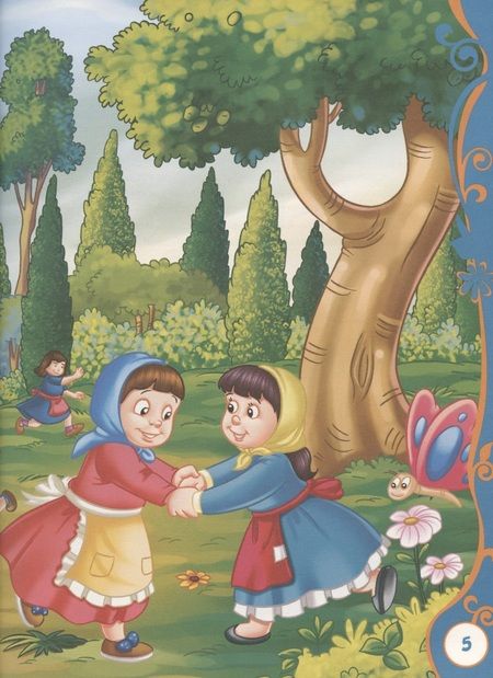 Фотография книги "Христиан Ганс: Великие сказочники"