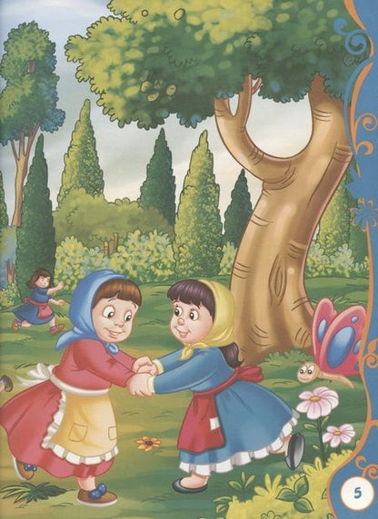 Фотография книги "Христиан Ганс: Великие сказочники"