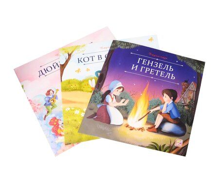 Фотография книги "Христиан, и, Мареева: Набор "Карусель сказок". Коллекция сказок для принцесс"